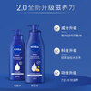 NIVEA Sun Yingsha's same style moisturizing and anti-drying body lotion for women deep moisturizing lotion 400ml New Year's gift