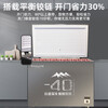 Wanbao horizontal freezer - 40 degrees Cryogenic 80% frost reduction antibacterial liner quick freezing fully frozen home commercial freezer dark gray 232L first level energy efficiency cryogenic -40