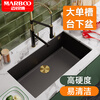 Ruishen European imported quartz stone sink kitchen sink large single-slot under-counter basin sink black 932 931 package A bare sink