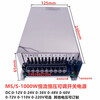 Schein Minwell adjustable MS/S-500-24 switching power supply 600W720W800W1000W12V24V36V48V MS-600 DC110V