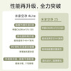 Mijia Xiaomi Air Purifier 4lite removes formaldehyde, removes bacteria and removes odors Air Mate removes PM2.5 AC-M17-SC