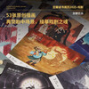 Douban Reading Weekly Calendar 2025 Drama Stage Green Literary Desk Calendar New Year Creative 100 Yuan Gift Desktop Ornaments