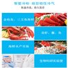 Zhixing ZX ultra-low temperature freezer minus 40 horizontal household deep-freezing quick-frozen dry ice preservation tuna seafood commercial industrial scientific research biological laboratory large-capacity sea fishing refrigerator DW-510 (-45) ordinary model