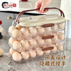 MZXM German imported quality egg storage box refrigerator with side door egg tray multi-layer drawer type crisper kitchen single row two-layer package