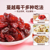 Zhanyi Dried Cranberry Snowflake Crisp Nougat Candied Dried Fruit Snacks Baking Ingredients 100g