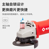 Ruiqi (KEN) angle grinder high power 100 thin handle multi-functional hand grinding and cutting machine 9710 polishing and polishing machine electric