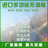 Huazhiran PO film blue drip-free film plastic film agricultural thermal insulation anti-fog film plastic cloth thickened transparent vegetable greenhouse film thickened PO film (national standard) 0.12mm thick 5 meters wide 5 meters long
