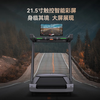 Huawei Smart Selection Hongmeng Smart Selection Treadmill Qiaoshan TX-5 Home Professional Walking Climbing Gym Foldable Shock Absorbing Equipment