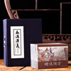 Romance of the Western Han Dynasty, Comics, Little People's Books, Shanghai People's Beauty, Famous Paintings by Famous Artists (set of 17 volumes) (blue letter/leather binding)