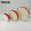 Le Linyuan Orff percussion instrument sheepskin tambourine drum dance examination kindergarten teaching musical instrument children's hand drum red 7-inch sheepskin tambourine