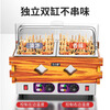 Fangchu Oden cooking machine commercial special pot electric heating single cylinder double cylinder three cylinder with dust cover convenience store spicy hotpot skewers stall snack equipment machine three cylinder 27 grid oden without dust cover