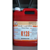 GJXBPKLENCO Grand Kojiebao K126 detergent K128 detergent K701 floor degreaser 126 Jiebao detergent