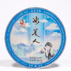 Chen Guoyi Tea Selection Chen Guoyi Gancang's Flavor 2016 Ice Beauty Life Pu Iceland 400g/Cake Gold Award Works