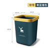 Shuangyi Household Trash Can Bedroom Square Kitchen Bathroom Living Room Simple Uncovered Large Paper Basket Trash Can Blue and Yellow Contrast Color - Xiaolu Medium 8L Special Price