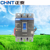 Kunlun molded case circuit breaker NXM-125 250 with fire excitation tripping 4P fire strong cutting air-opening 40A 3P