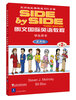 SBS Longman International English Course (2) Student Book + Workbook (MP3 version not included)