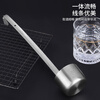 Baijie 304 stainless steel wine-making spoon, two and a half measuring wine container, wine scoop, wine-making device, vinegar and oil spoon 125ml