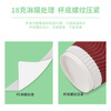 Deli 228ml disposable paper cup/water cup, anti-slip three-layer thickened corrugated, red, 20 pieces