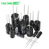 Direct plug aluminum electrolytic capacitor component 16/25V/35v/50/10/47/100/220/1000/2200uf 25V 10uF volume 5X11mm (50 pieces)