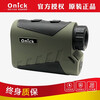 Onick L series 600L800L1000L1200L1500L outdoor power forestry laser ranging speedometer 800L