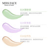 MiSS FACE flagship genuine direct store isolation cream student oil control moisturizing concealer long-lasting primer before makeup brightening counter the same style tender purple