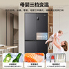 Haier refrigerator four-door cross-door double-door 539 upgraded to first-level energy efficiency dual frequency conversion dual cycle ultra-thin large capacity can be embedded in air-cooled frost-free household appliances state subsidy 539L+healthy black gold purification+networked intelligent control+jade ink silver hot selling hot model
