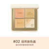 Orange Flower Five-Color Concealer Palette Facial Brightening Concealer Acne Marks Tear Trough Dark Circles Dark Circles Nasal Lines Highlighting Brightening New Year's Gift Natural Skin Color #02 Highly Moisturizing Texture 5 Colors