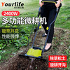 Youlefu electric scarifier, soil tiller, micro tiller, small household plow, garden vegetable garden, orchard greenhouse, loose soil and ditching, 2400W scarifier + 30 meters line