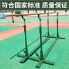 McGolden Parallel Bars Outdoor Military Training Outdoor Fitness Equipment School Competition Training Cast Iron Adjustment Primary and Secondary School Sports Goods 145KG Competition Style