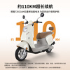 Tailing Electric Motorcycle 72V21AH Graphene Lead Acid Long Range Pedal Intelligent Two-Wheeled Battery Scooter Milo Brown丨72V21A Graphene Lead Acid
