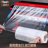 Olodo German cling film cutter household cling film cutting box food-grade kitchen magnetic cling film cutting slide knife three-layer magnetic suction 2 compartments + 1 hanger with film