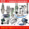 Airless spray machine accessories Daku Tubao 395 495 595 695 pump body assembly plunger rod seal cylinder liner seal 595/695 (buy 5 and get 1 free)
