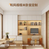 Quanyou Quanyou whole house customized tatami bed desk wardrobe integrated small space bedroom storage cabinet multi-functional furniture Earnest money (calculated based on projection, please contact customer service for details)