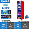HLAOXUE Haoxue Internet celebrity commercial beer cabinet display cabinet air-cooled frost-free full-screen cabinet bar refrigerator KTV freezer wine and beverage display cabinet supermarket refrigerated fresh cabinet single door red (595*660*1830 high) Internet celebrity wine cabinet energy-saving and economical model