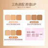 CANMAKE Ida Three-Color Concealer 03 Beige Covers Spots, Dark Circles, Acne Marks 3.9g/box Valentine's Day Gift
