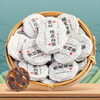 Fumingyuan tea, tangerine peel white tea, Fuding white tea, Xinhui tangerine peel, Shoumei biscuits, tea bags, 500g tea for your own consumption