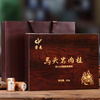 Wuyi Special Grade Matouyan Cinnamon Dahongpao Oolong Tea New Tea Gift Self-Drinking Gift Box Packed Strong Fragrance Type Matouyan Self-Drinking Pack 306g