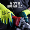 NXG N13 labor protection gloves, non-slip, wear-resistant and oil-proof protective gloves, construction site agriculture and animal husbandry printing
