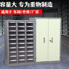 Zhengdong metal parts cabinet 18/30/52/100 drawer accessories storage cabinet electronic component storage cabinet large 18 drawer transparent drawer