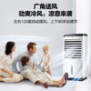 Haier air conditioning fan, cooling fan, humidification and purification, air cooler, air conditioner fan, remote control tower fan, bladeless fan, industrial fan, household water-cooled mobile small air conditioner, powerful cooling + negative ion purification, remote control model LG36-10R