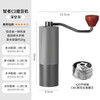 Mongdio hand coffee machine hand grinder coffee bean grinder manual silver gray steel core grinder (5-angle grinding core)