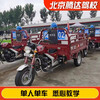 Jiayou Beijing Tengda Motorcycle Driving School Official Direct Training Motorcycle Driving School Beijing Driving School Three-Wheeled Motorcycle D Book