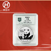 2012 Panda Silver Coin Commemorative Coin Encapsulated Graded Edition 1 oz. 999 Pure Silver Silver Cat Single Coin