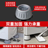 Suitable for Haier washing machine base special fixed foot pad, fully automatic roller, universal anti-slip and shock-proof heightening tripod, 4 pack, upgraded large suction cup
