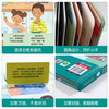 18 yuan off for orders over 87. Revealing the secrets of dental health (revealing the secrets of young children's version of the flip book for 3-6 years old) popular science reading book for infants and children, children's healthy growth habits, picture books, children's book festival, children's day