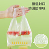 Meiya disposable fresh-keeping bags food grade vest style 100 pieces large size 45x35cm refrigerator refrigerated packaging bags