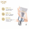 OSM (OSM) Sunscreen Isolation Brightening Skin Concealer Pearl Whitening Isolation Cream 40g Moisturizing Light Nude Makeup Cosmetics