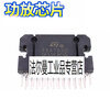 TDA7385 TDA7850 TDA7386 7851LF car power amplifier chip ZIP TDA7388