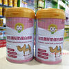 Shifangyi Mommybang probiotic camel milk protein powder milk powder camel milk nutritional powder children's protein powder camel milk powder 1 can price trial pack