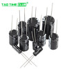 Direct plug aluminum electrolytic capacitor component 16/25V/35v/50/10/47/100/220/1000/2200uf 25V 10uF volume 5X11mm (50 pieces)